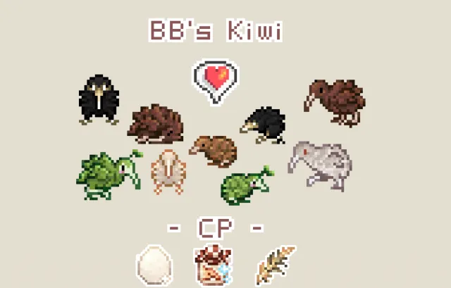 (CP) BB的新牲畜 - 奇异鸟
