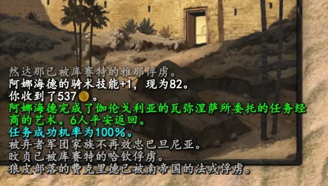 总督处理问题(1.3.x-1.4.x更新)-中文翻译