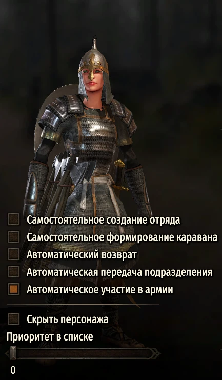 氏族控制 RU