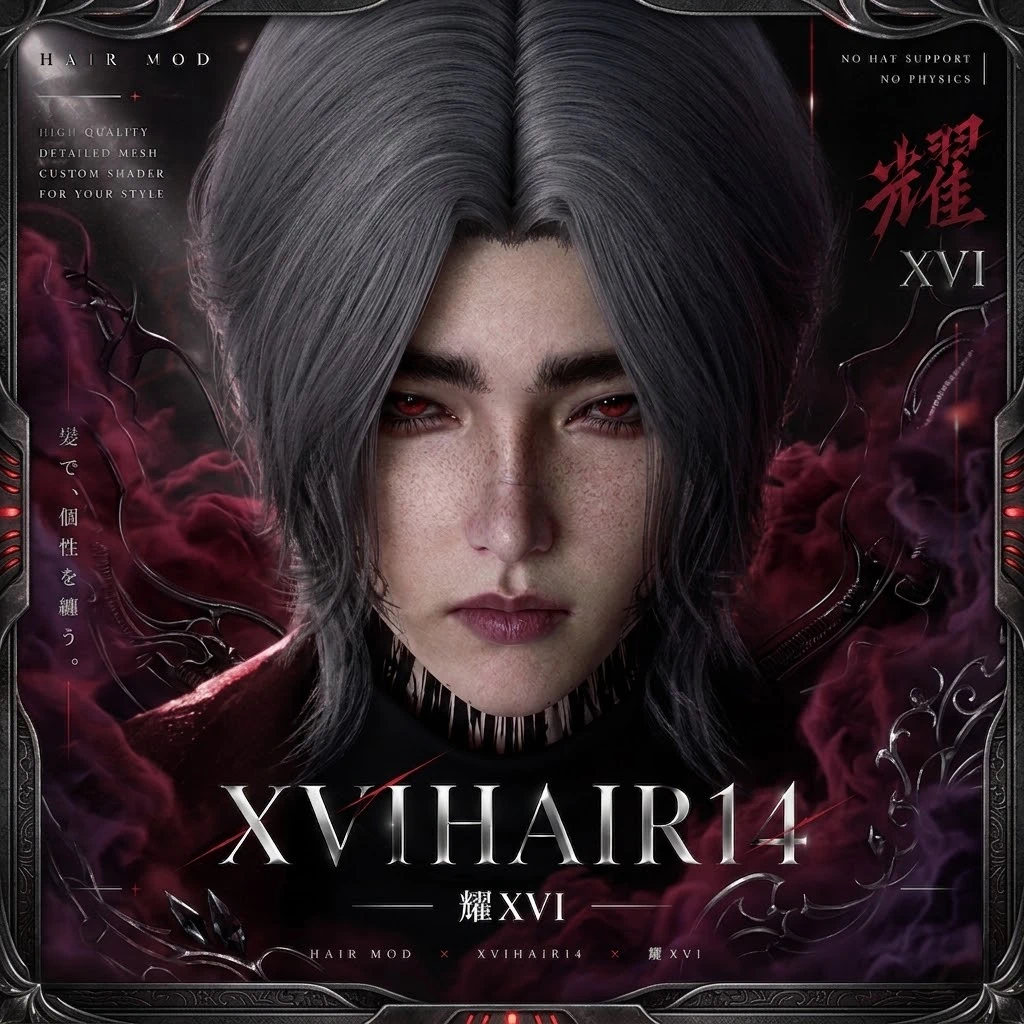 XVIHAIR14