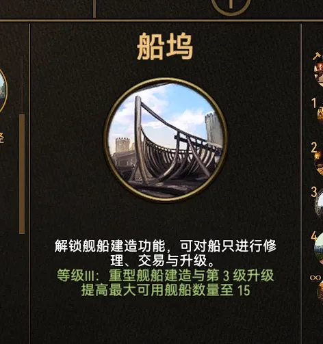 中文修复说明