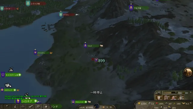 攻城武器切换器
