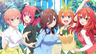 五等分的新娘主题曲