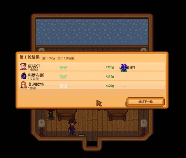 女仆咖啡厅