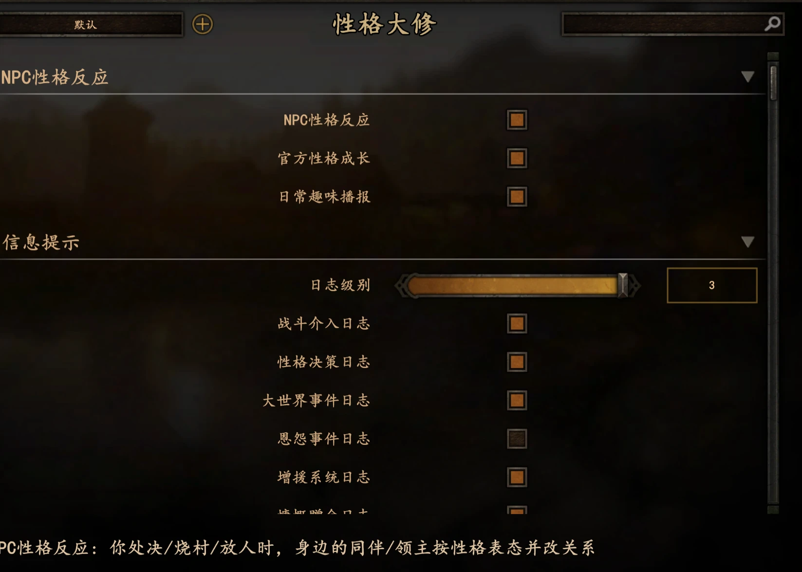个性至关重要