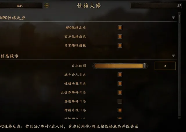 个性至关重要