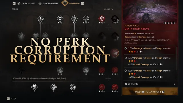 无技能腐化要求