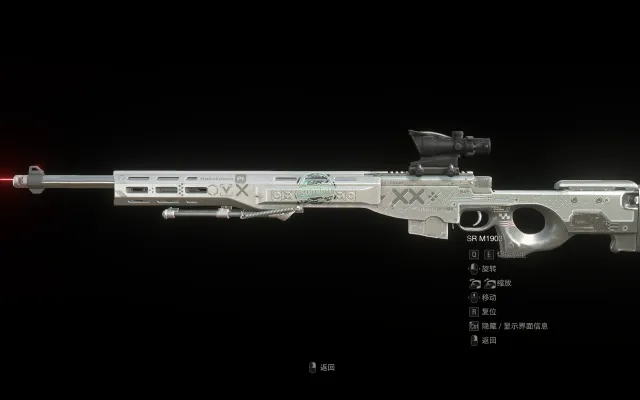 CS2 AWP 印花集替换 SR m1903
