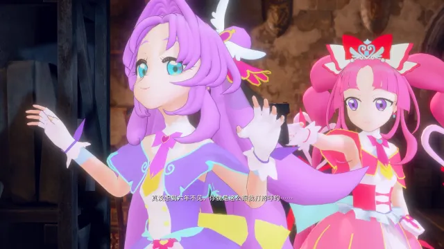 明星侦探 光之美少女 魔法师 替换 艾达