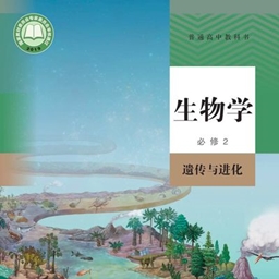 杂交