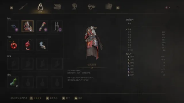 完美智修护甲