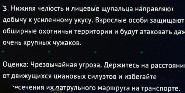 月球收割者利维坦 RU
