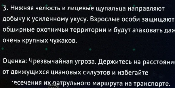 月球收割者利维坦 RU