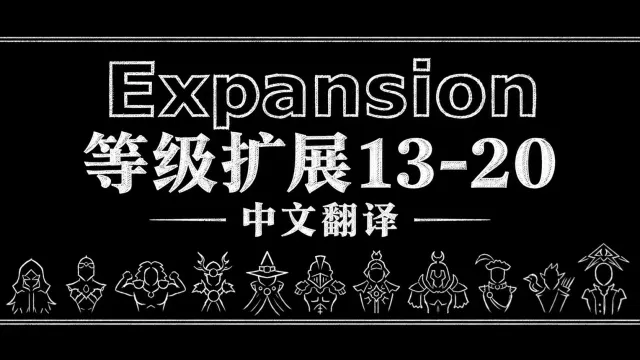 扩展_简体中文