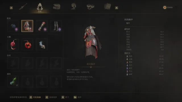 近乎完美的知修套装