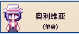 SVE - 为Olivia提供的季节性高清动漫肖像 适用于1.6