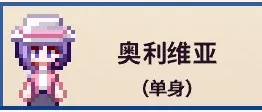 SVE - 为Olivia提供的季节性高清动漫肖像 适用于1.6