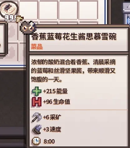 更多早餐