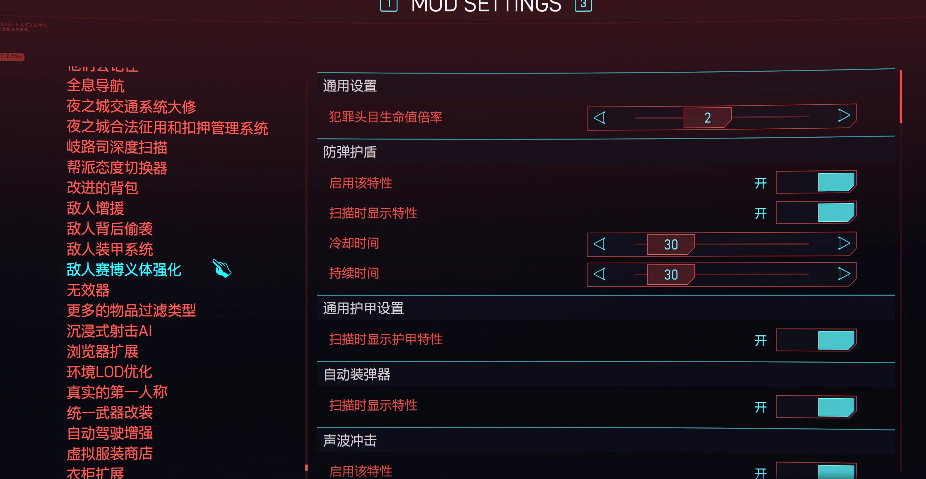 网络敌人