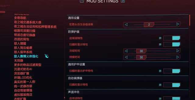 网络敌人