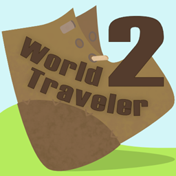 世界旅行者 2