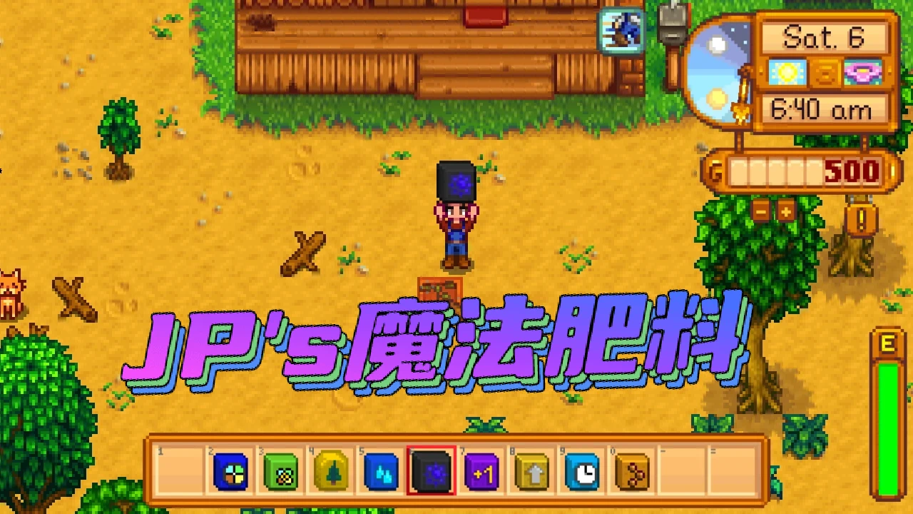 JP的神奇肥料 - 中文翻译