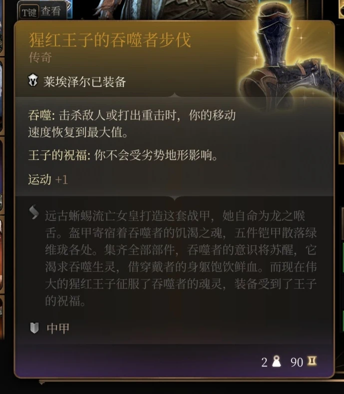 红太子礼物.CHS
