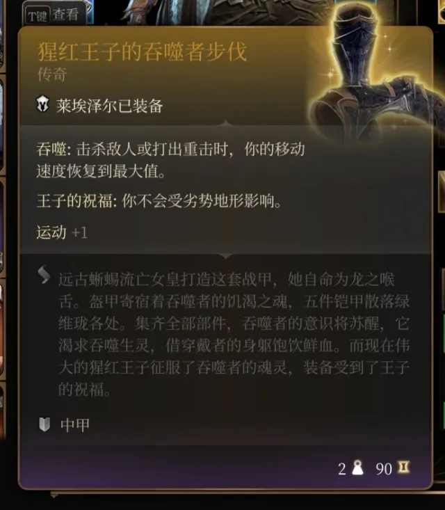 红太子礼物.CHS