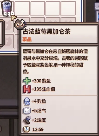柚子多加木薯珍珠