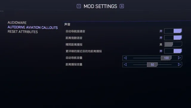 自动驾驶飞行呼叫