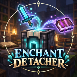 附魔分离器