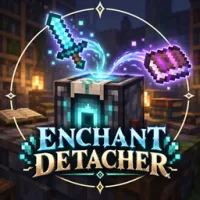 附魔分离器