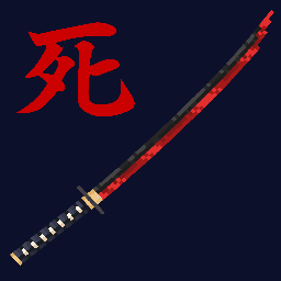 妖刀村正