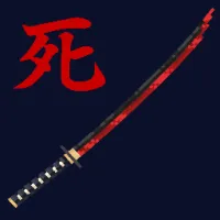 妖刀村正