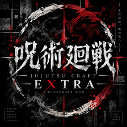 咒术回战工艺额外