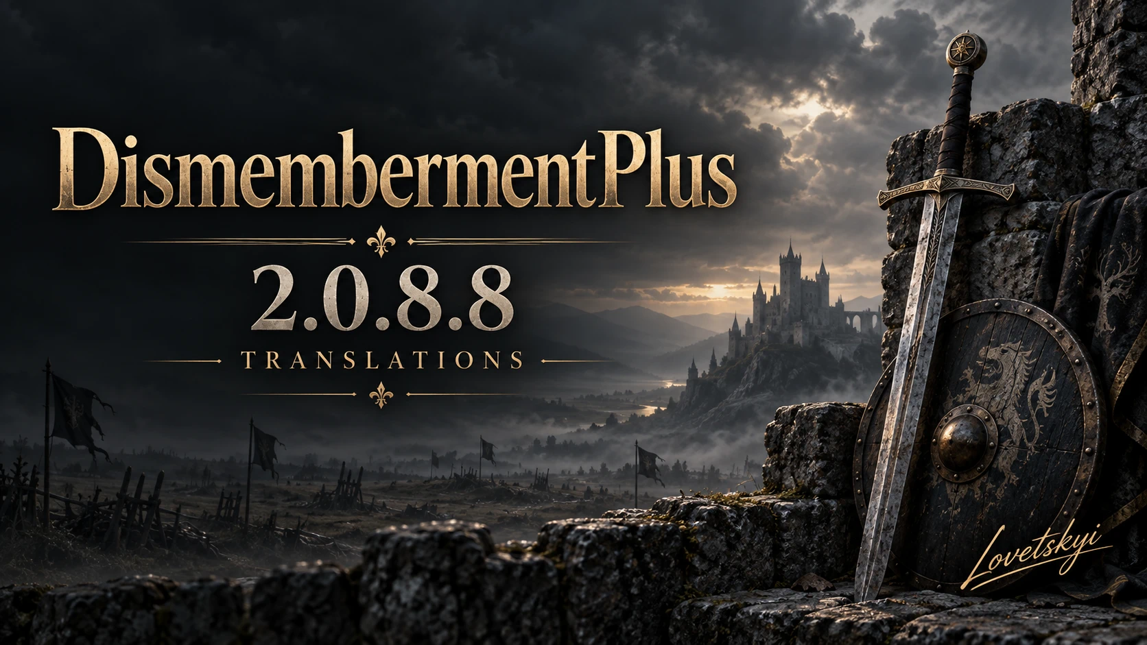 DismembermentPlus 2.0.8.8 - 简体中文翻译