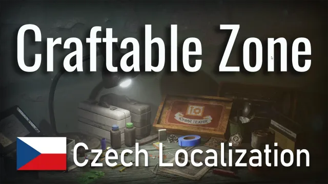 可制作区域 CZ 本地化