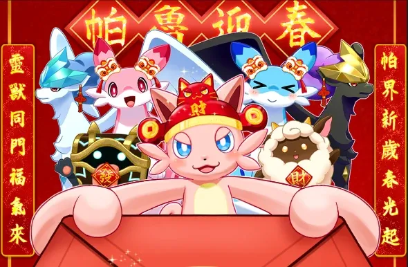 自定义伙伴死亡掉落物品