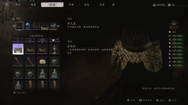 所有效果集中于一个奇物MOD