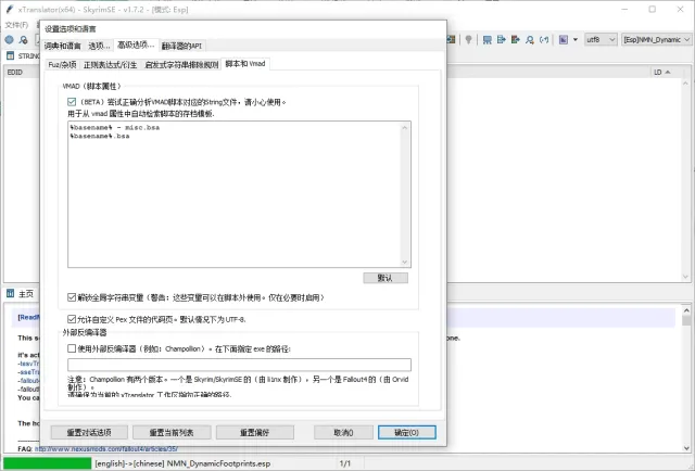 xTranslator 中文