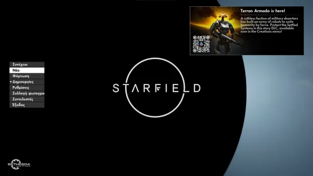 星空翻译 for Starfield