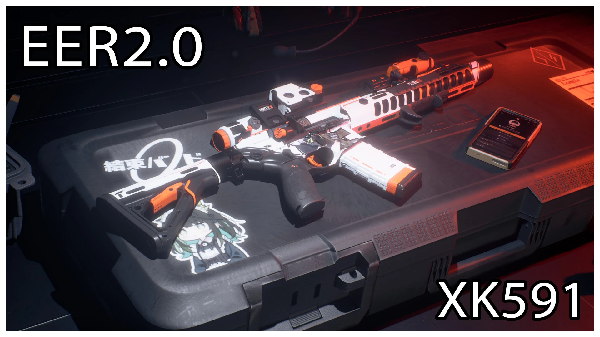 装备编辑修订2.0(V1.5)