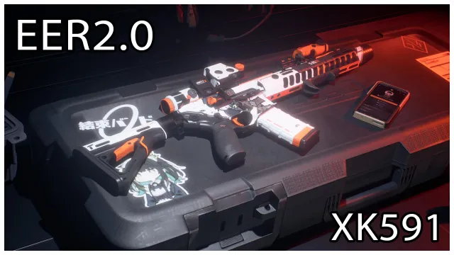装备编辑修订2.0(V1.5)