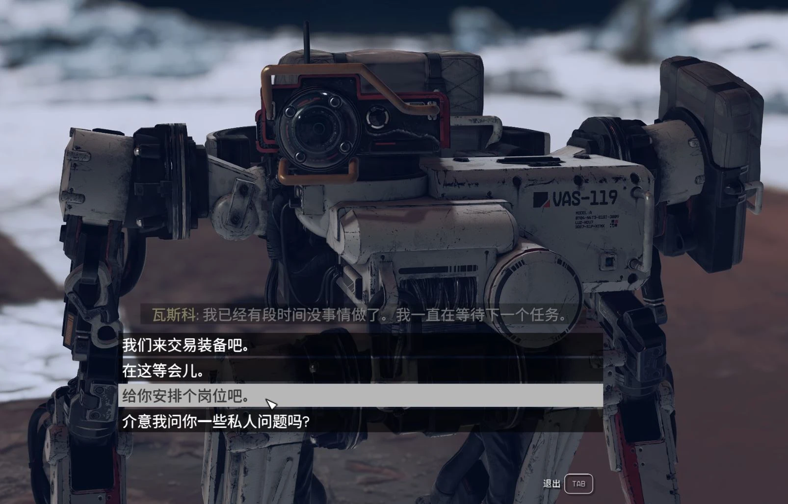 星空 PC Vasco 中文 AI 克隆配音_实验性