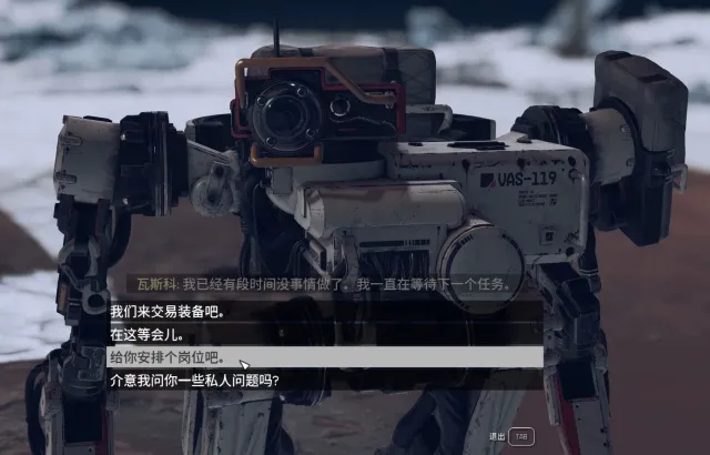 星空 PC Vasco 中文 AI 克隆配音_实验性