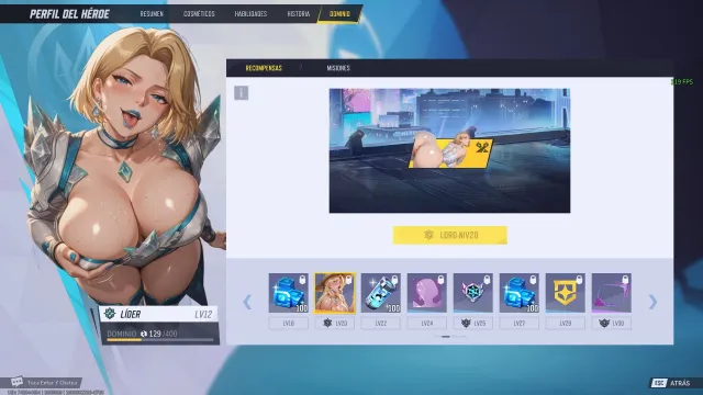 艾玛·弗罗斯特 UI