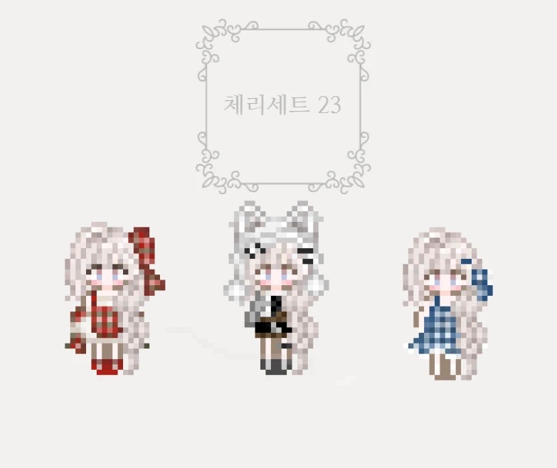 樱桃套装 -13
