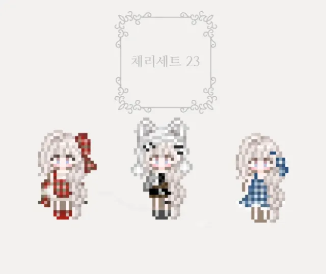 樱桃套装 -13