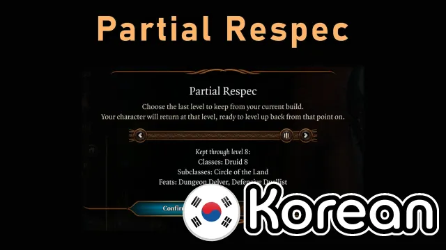 Volitio的韩语部分重置