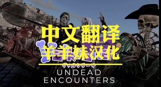 瓦尔克拉纳的一体化作弊